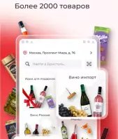 Бристоль