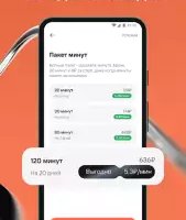 Whoosh — аренда самокатов