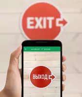 Google переводчик