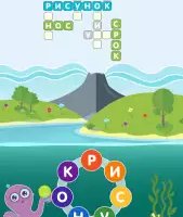 Кроссворд из слов