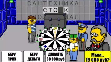 Поле чудес плюс