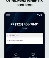 Яндекс старт (бета)