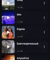 Скачать видео с Рутуба