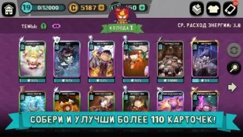 Южный парк: разрушитель мобил