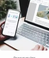 МойОфис документы