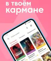 Аниксарт — аниме