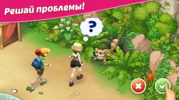 Вега Микc 3 в ряд
