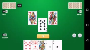 1000 (карточная игра Тысяча)