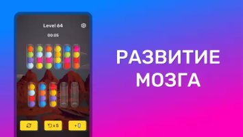 Бутылочки, колбочки, пляшечки — шарики в колбах