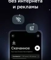 Звук: HiFi