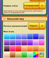 Косынка — пасьянс