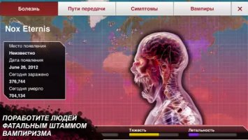 Plague Inc