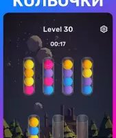 Бутылочки, колбочки, пляшечки — шарики в колбах