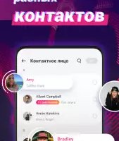 Рингтоны, мелодии на звонок