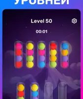 Бутылочки, колбочки, пляшечки — шарики в колбах