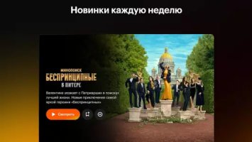 Кинопоиск