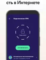 Avast Mobile Security