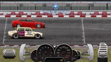 Drag Racing: уличные гонки