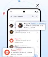 Определитель номера: блокировка