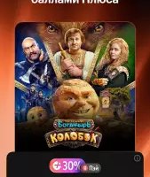 Кинопоиск