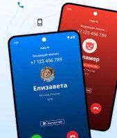 Определитель номера: блокировка