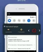 Custom Aim — помощник прицела