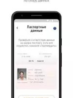 Мой налог