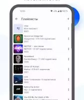 Mooza — музыка из ВК