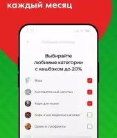 Пятерочка: доставка продуктов