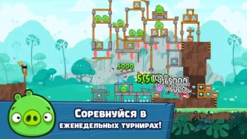 Angry Birds Friends