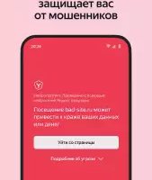 Яндекс.Браузер с Алисой