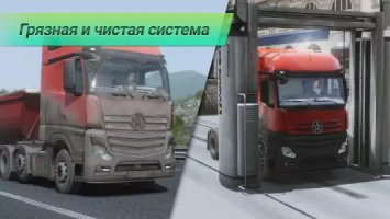 Truckers of Europe 3 — симулятор дальнобойщика