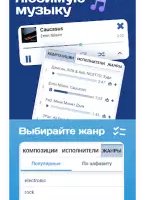 Spaces — зона обмена