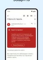Gmail — почта