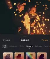 VivaVideo PRO