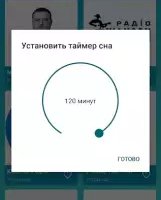 Русский шансон