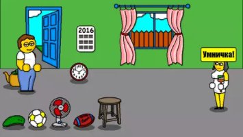 Поле чудес плюс