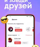 Аниксарт — аниме