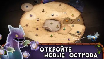 My Singing Monsters (Мои поющие монстры)
