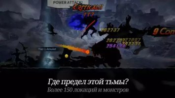 Темный Меч (Dark Sword)