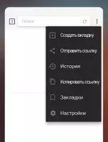Загрузчик видео