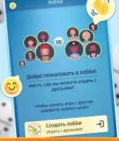 Домино: классическая игра