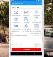 Car Scanner ELM OBD2