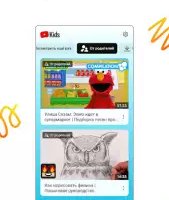 YouTube детям (YouTube Kids)