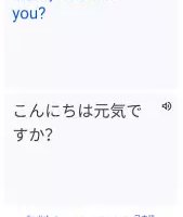 Google переводчик