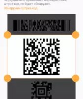 Сканер QR и штрих-кодов
