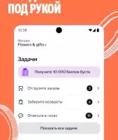 Яндекс Маркет для продавцов