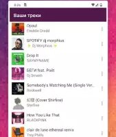 Скачать видео с Лайк без знака