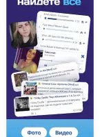 Spaces — зона обмена