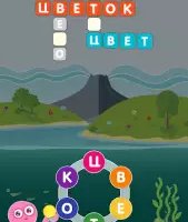 Кроссворд из слов